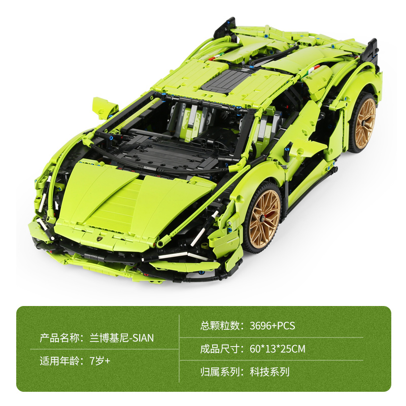 中国积木兰博基尼42115跑车玩具高难度遥控赛车成年人男孩子礼物