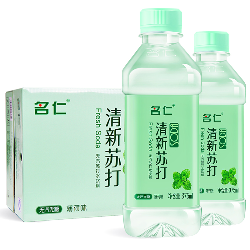 名仁清新薄荷味弱碱性苏打水无汽无糖饮料 375ml*24瓶整箱包装 - 图3