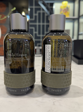 保税区 THANN庭润植物天然按摩精油295ml/中样60ml*3