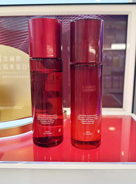 港版行货 第二代Olay玉兰油新生高效紧致水乳套装 水150ml乳100ml