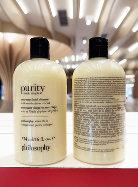 Philosophy自然哲理一步到位洗面奶240/474ml多种肤质温和型洁面