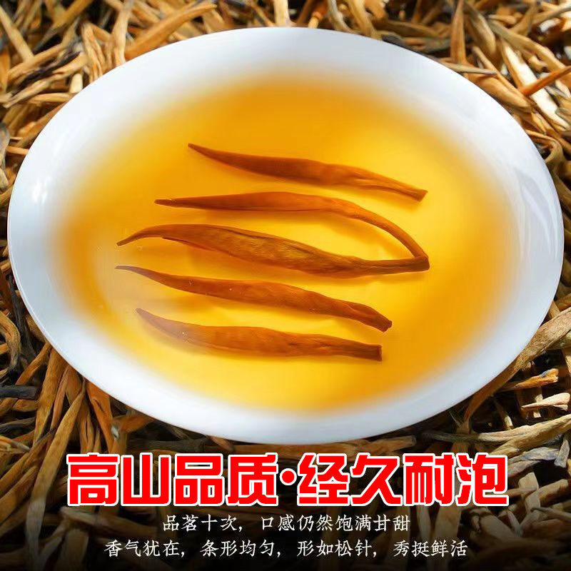 正宗滇红金针2022高端古树滇红茶 红云名典茶叶滇红