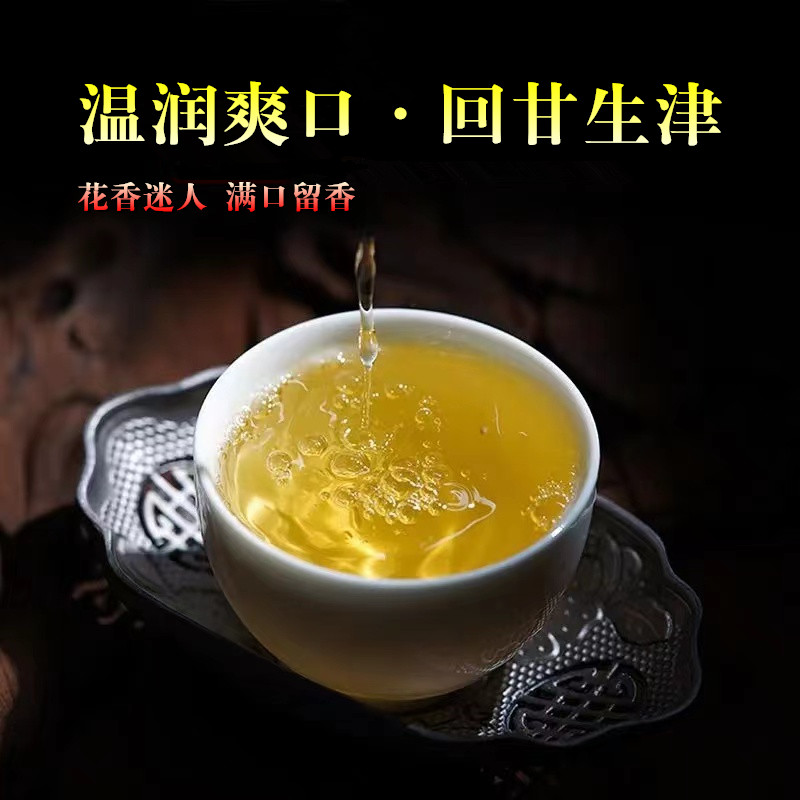 冰岛古树生茶云南普洱生茶高山野生古树春茶生普小片茶礼盒装茶叶