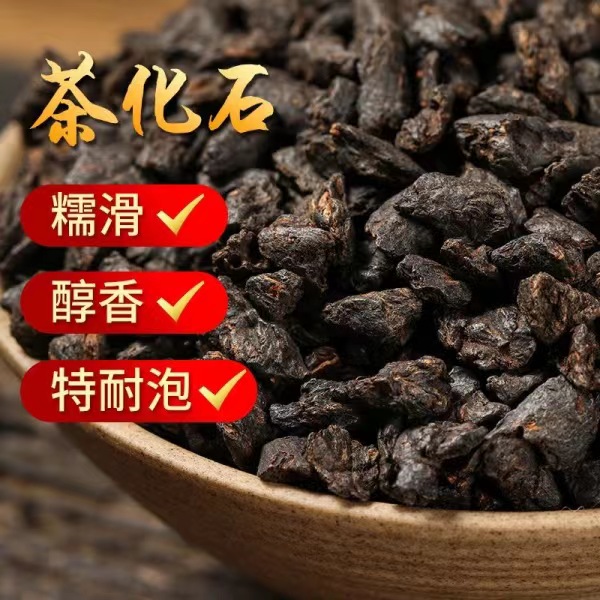 勐海碎银子普洱茶非特级云南普洱熟茶茶叶茶化石散茶糯米香礼盒装