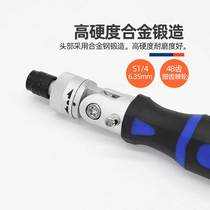 Taiwanese Lebo LABEAR multifunction quick off ratchet screwdriver with replaceable head screwdriver straight handle steering
