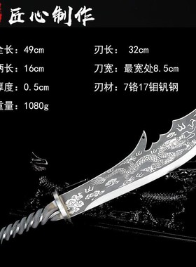 龙泉刀剑一体大刀短款镇宅宝刀车载户外防身武术短刀冷兵器未开刃