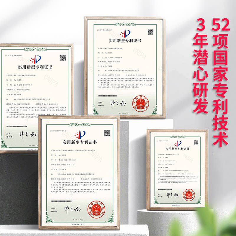 洗内衣内裤小型全自动带烘干洗衣机 智洁小黄鸭洗衣机