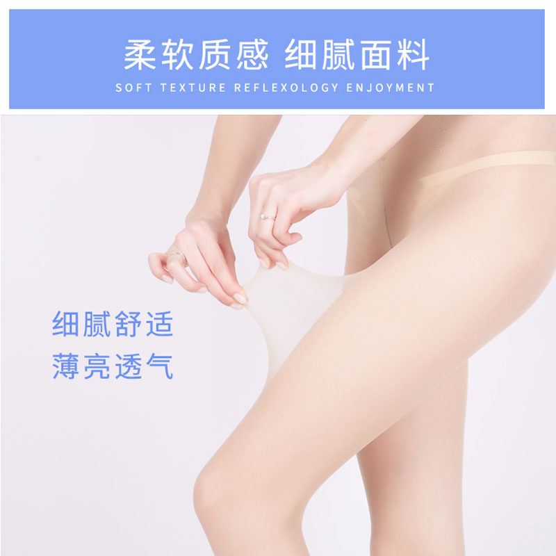 天姿天鹅绒防勾丝防滑底薄款连裤袜 麦纺服饰连裤袜/打底袜