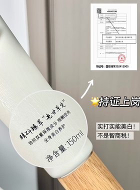 谷雨光感美白身体乳香体保湿滋润