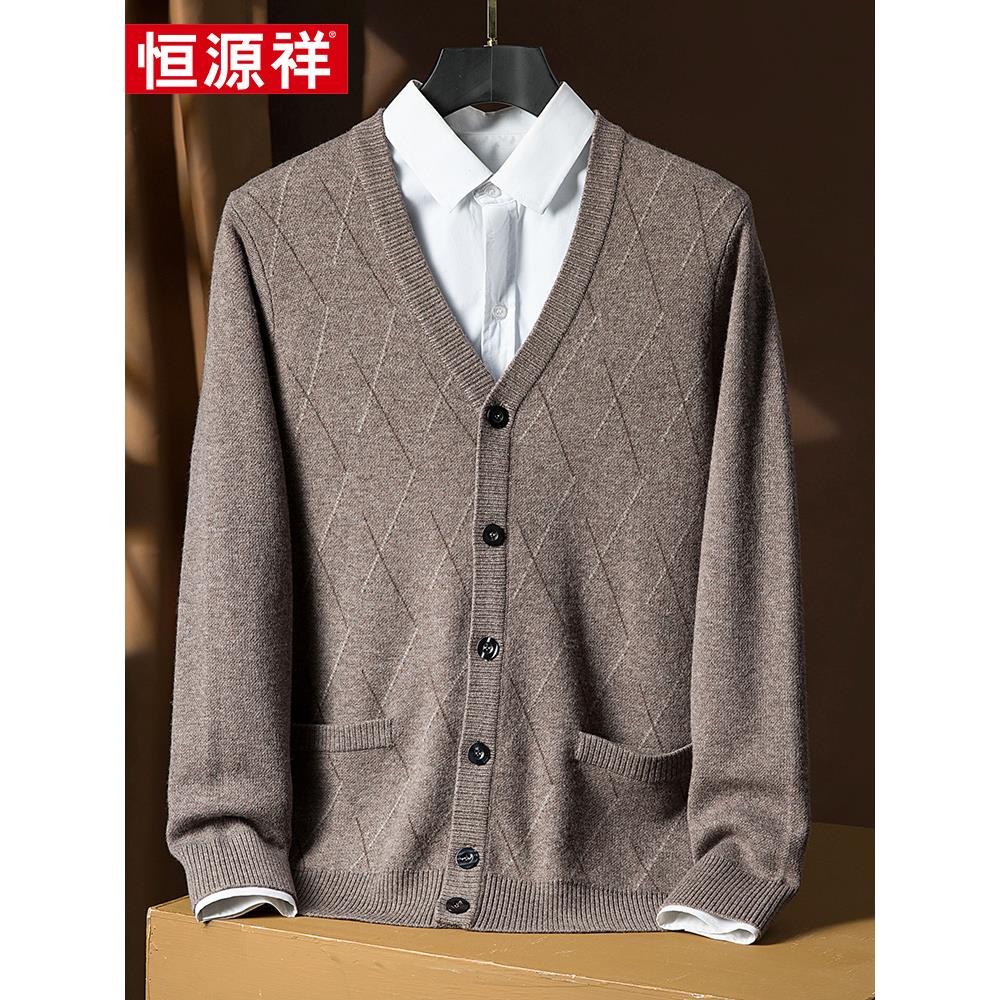 恒源祥羊绒衫中老年冬季外搭开衫爸爸装加厚外套V领大码男士毛衣 - 图1