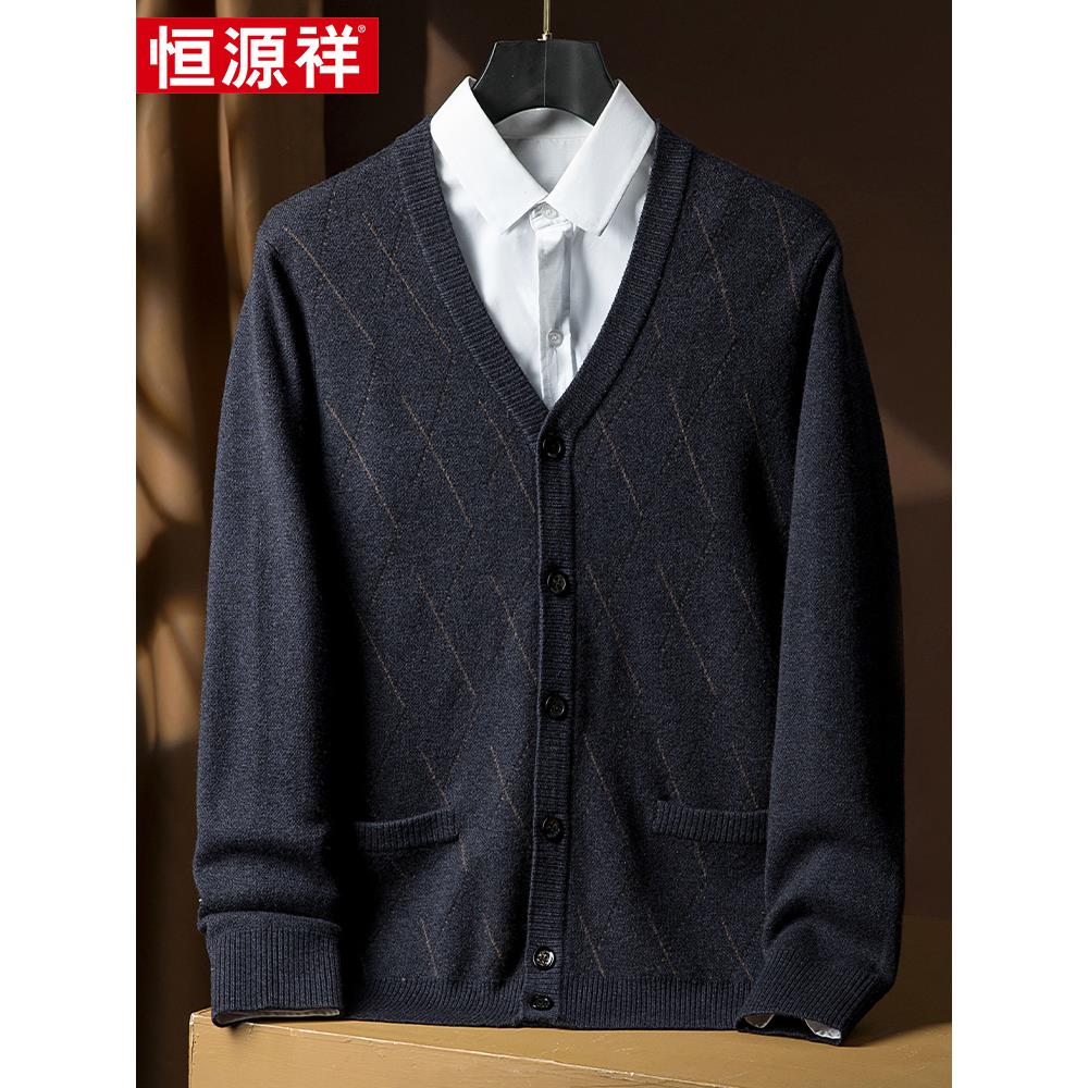 恒源祥羊绒衫中老年冬季外搭开衫爸爸装加厚外套V领大码男士毛衣 - 图2