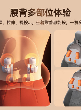 攀高 智能腰部按摩器 Waist S6 浅灰色