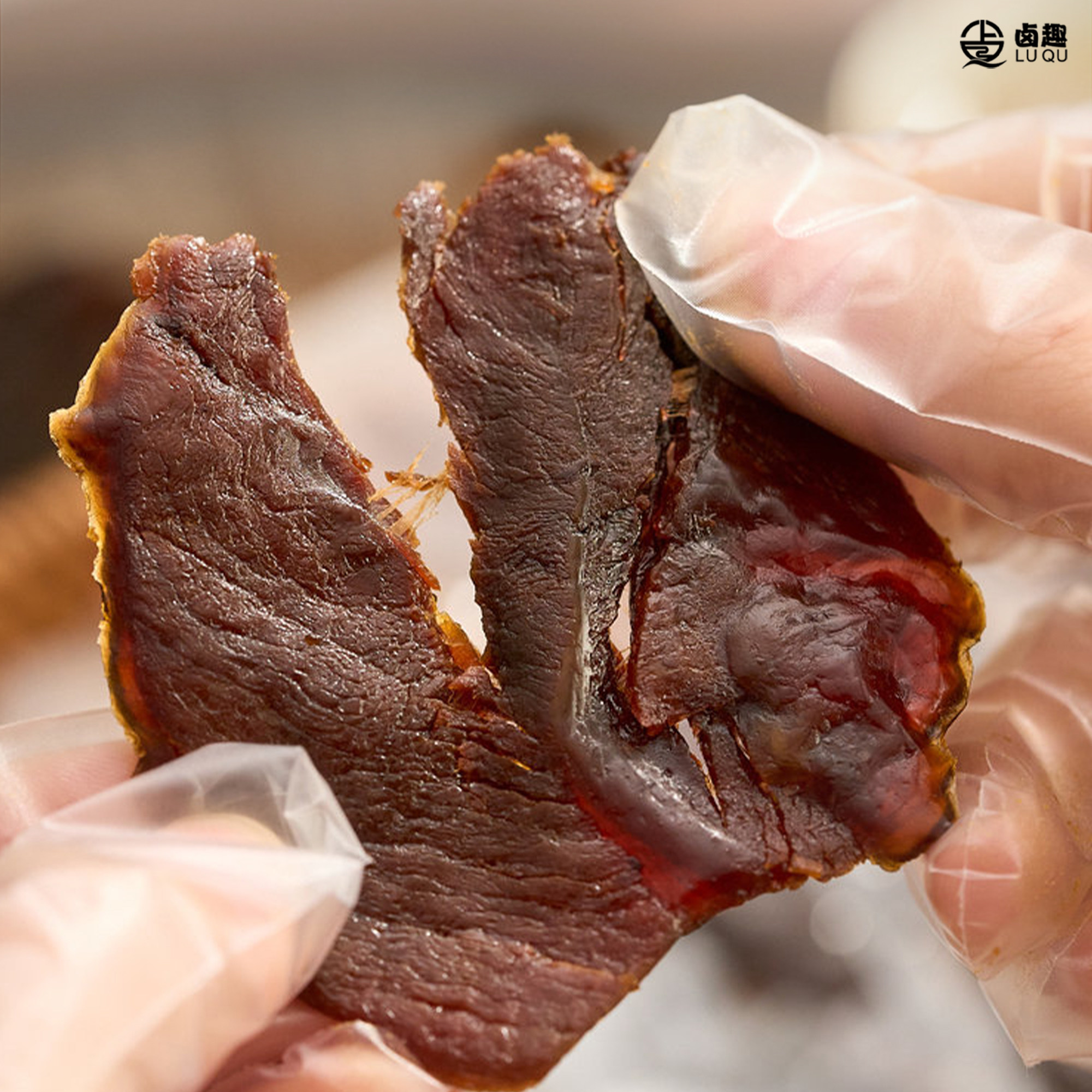 【直播推荐】卤趣蜜汁牛腱子肉160g2盒温州湖岭牛肉干特产