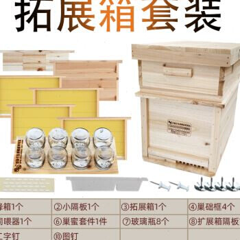 中蜂蜜箱杉木板蜂箱蜜蜂箱养蜂工具活框箱巢础框养蜂专用百朵千丛
