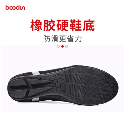 boodun waterproof no lock riding shoes male road climbing bike bike moped bike moped up bike shoes fitness car shoes