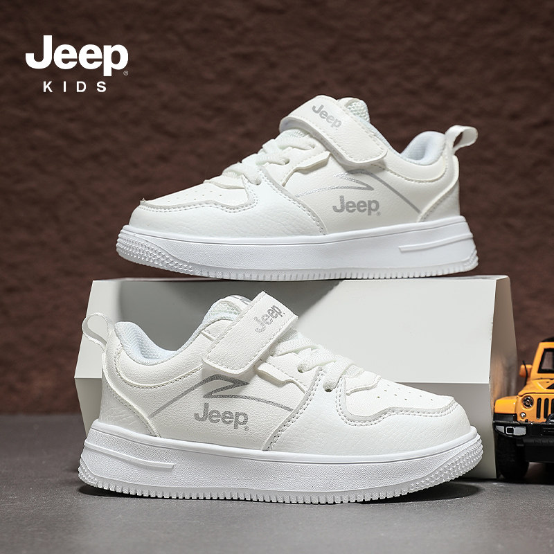 Jeep吉普童鞋儿童小白鞋2026春秋新款皮面防水男童板鞋女童运动鞋,淘宝优惠券,粉丝福利购,淘宝优惠卷