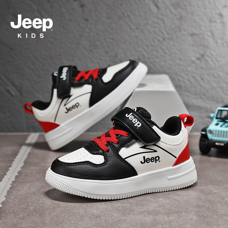 Jeep童鞋儿童秋季板鞋运动鞋2026新款男女童鞋休闲鞋学生小白鞋,淘宝优惠券,粉丝福利购,淘宝优惠卷