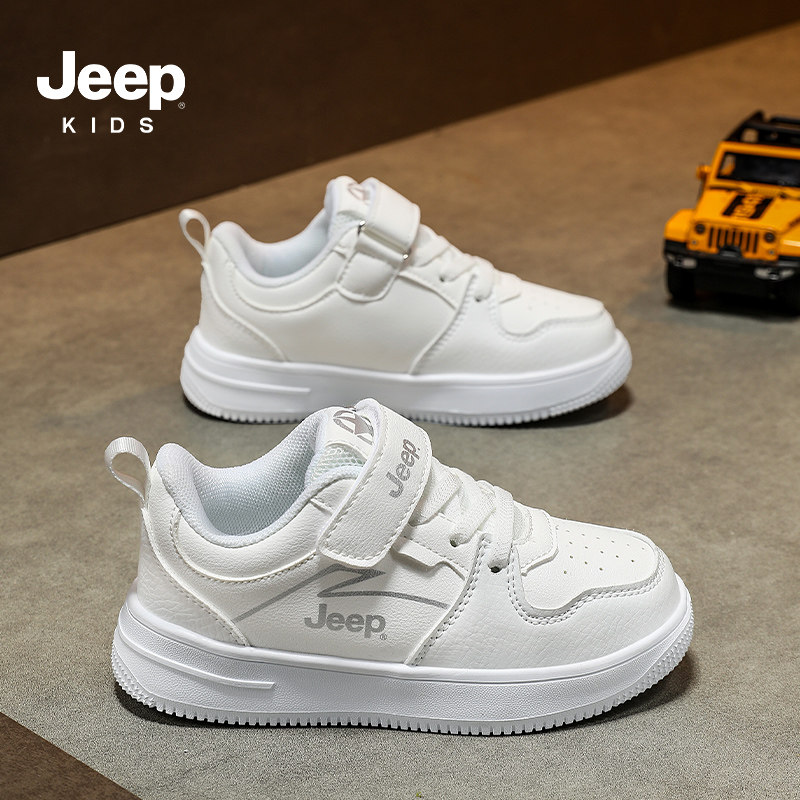 Jeep吉普童鞋儿童小白鞋2026春秋新款皮面防水男童板鞋女童运动鞋,淘宝优惠券,粉丝福利购,淘宝优惠卷