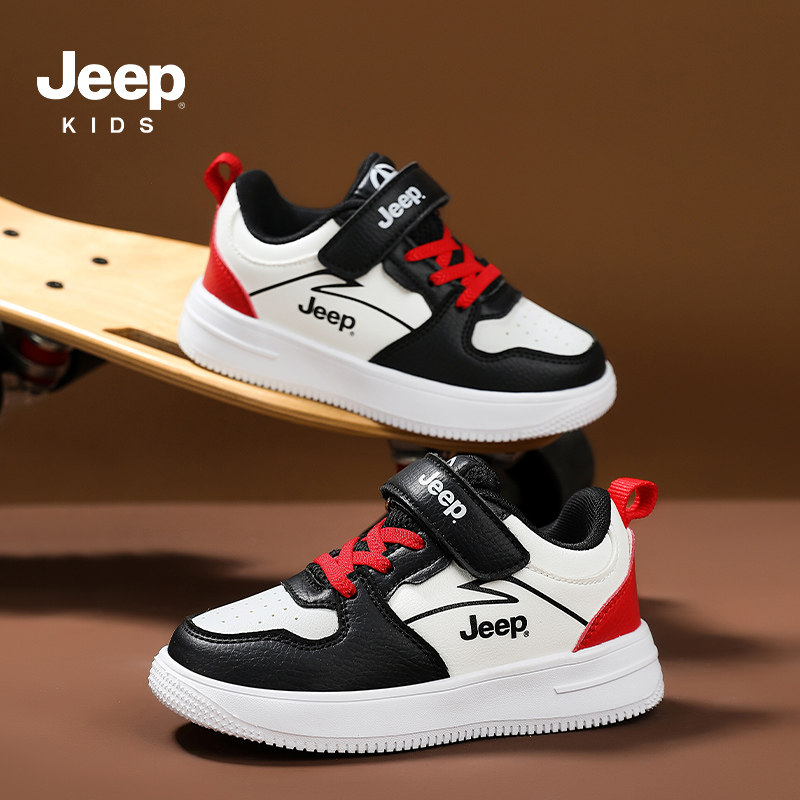 Jeep童鞋儿童秋季板鞋运动鞋2026新款男女童鞋休闲鞋学生小白鞋,淘宝优惠券,粉丝福利购,淘宝优惠卷
