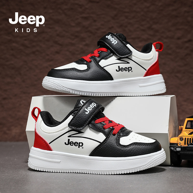 Jeep童鞋儿童秋季板鞋运动鞋2026新款男女童鞋休闲鞋学生小白鞋,淘宝优惠券,粉丝福利购,淘宝优惠卷