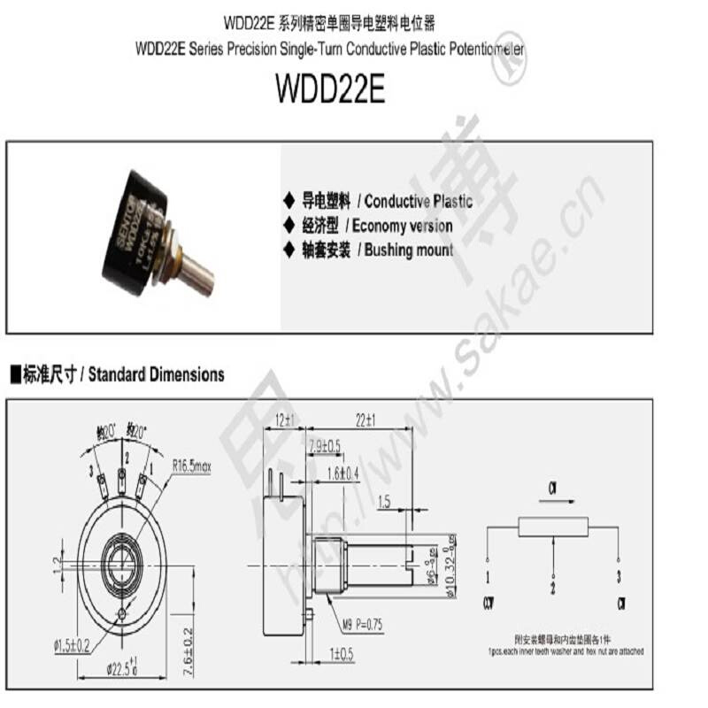 WDD22E代用FCP22E思博SENTOP精密单圈电位器连续旋转1K2K5K10K-图1