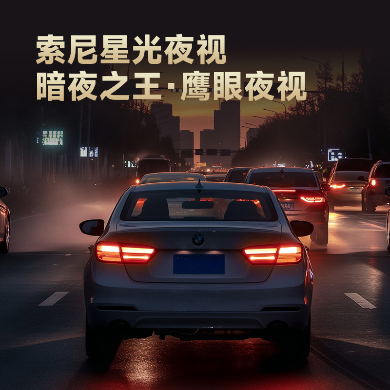 佑途品牌MINIEYE AI防碰仪青春版