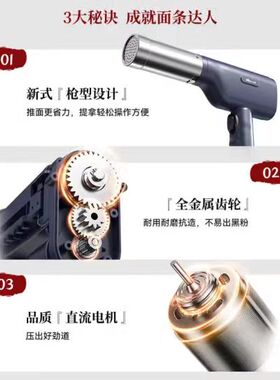 小熊压面机电动面条机手持压面枪