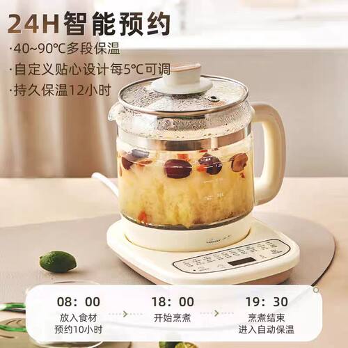 小熊养生壶1.5L高硼硅壶体微电脑控制304材质带滤网煮茶泡茶养生 - 图0