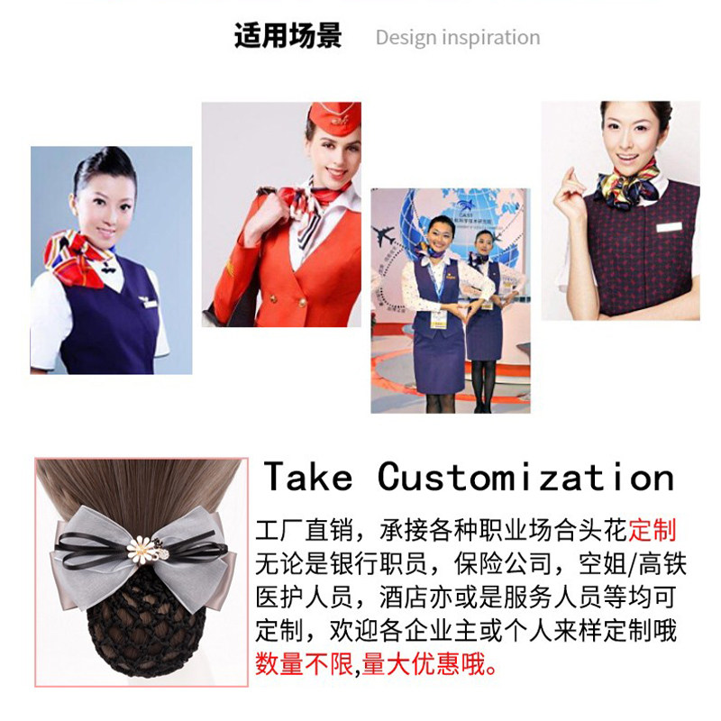 头花女职业护士空乘银行发网韩国盘头发饰品大人气质工作盘发网兜,淘宝优惠券,粉丝福利购,淘宝优惠卷
