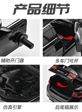 1:24宝马3系合金跑车模型回力声光元宵礼物家居装饰摆件