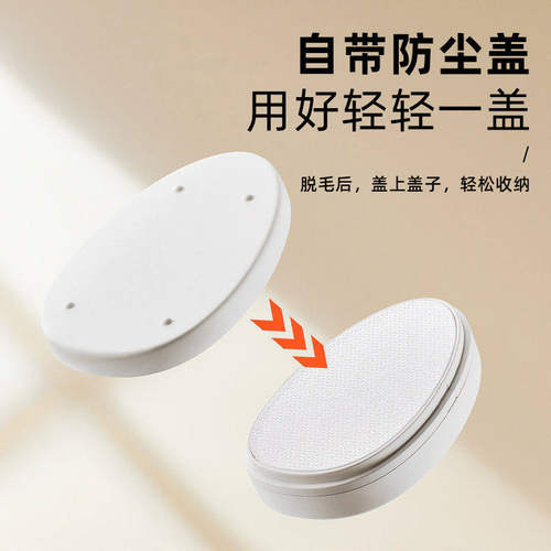 脱毛清洁器男女士温和不伤肤水洗家用脱毛仪工具无痛脱毛迷你便携 - 图3
