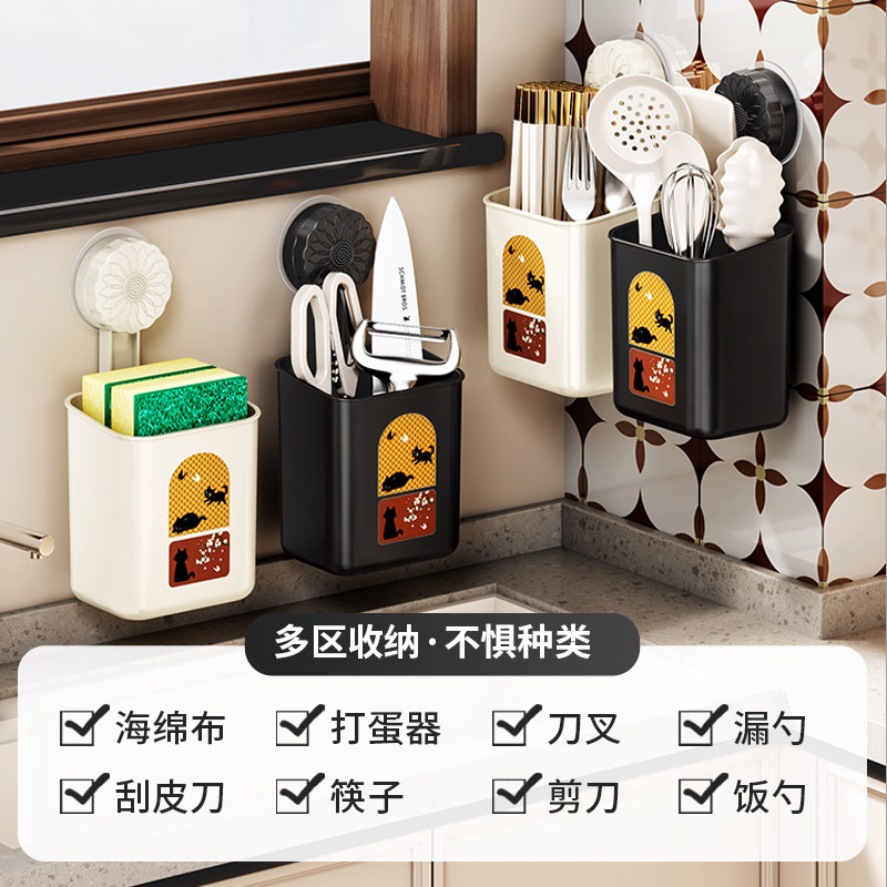 吸盘餐具架厨房免打孔壁挂收纳盒家用置物架勺子筷子筒沥水收纳架,淘宝优惠券,粉丝福利购,淘宝优惠卷