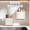 Macaron chopstick storage wall-mounted home kitchen spoon chopstick basket drain rack chopstick cage wall-mounted chopsticks