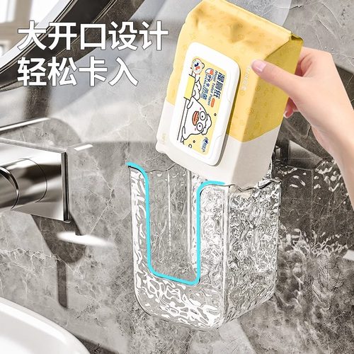 轻奢吸盘湿纸巾壁挂式挂篮免打孔卫生间湿巾厕所挂架多功能抽纸盒 - 图1