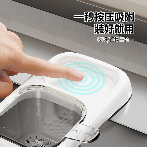 厨房水槽沥水篮吸盘洗碗池过滤网剩菜剩饭过滤残渣水槽架沥水网篮 - 图1