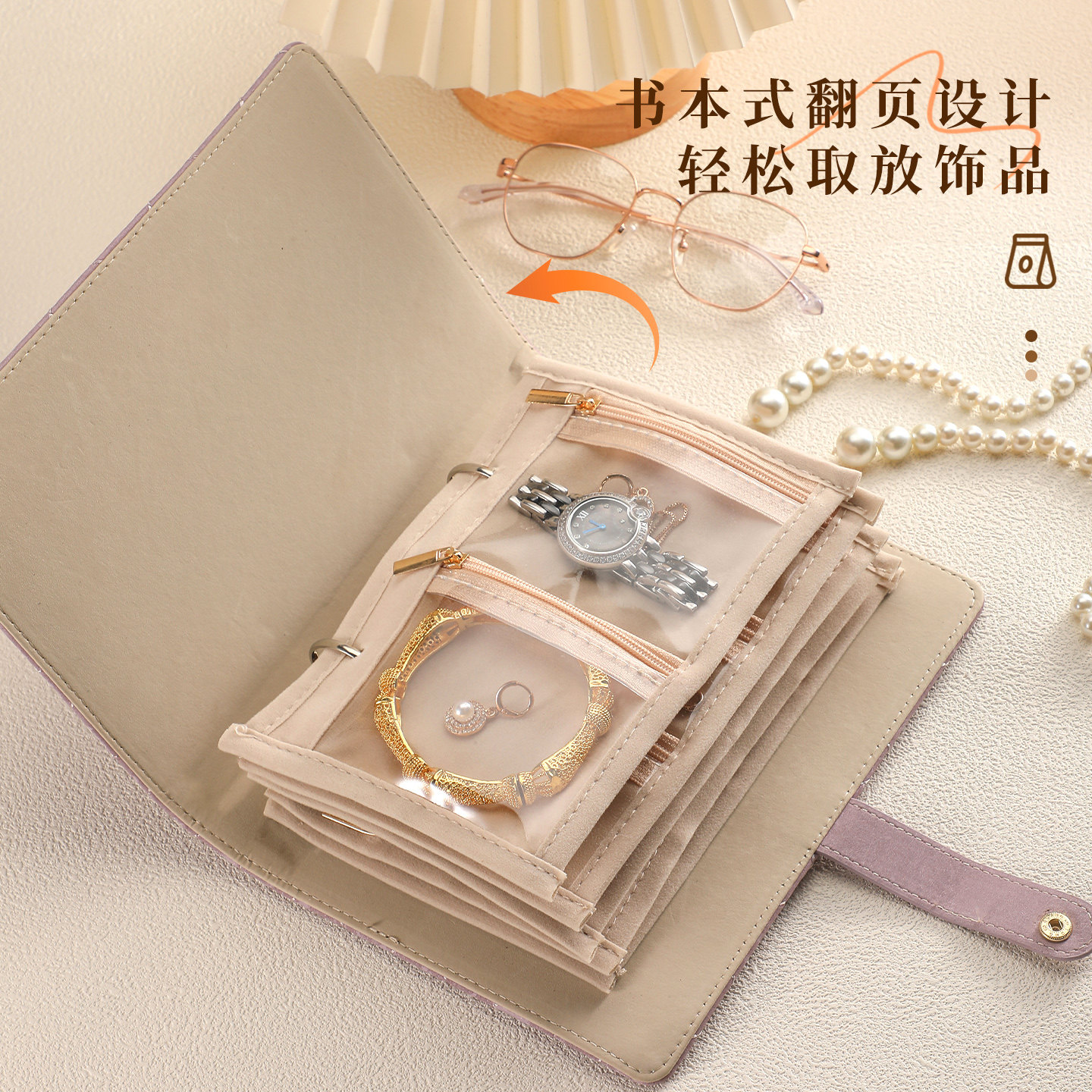 高档首饰盒黄金项链首饰收纳包手链耳钉手串戒指水晶珠子头饰品盒,淘宝优惠券,粉丝福利购,淘宝优惠卷