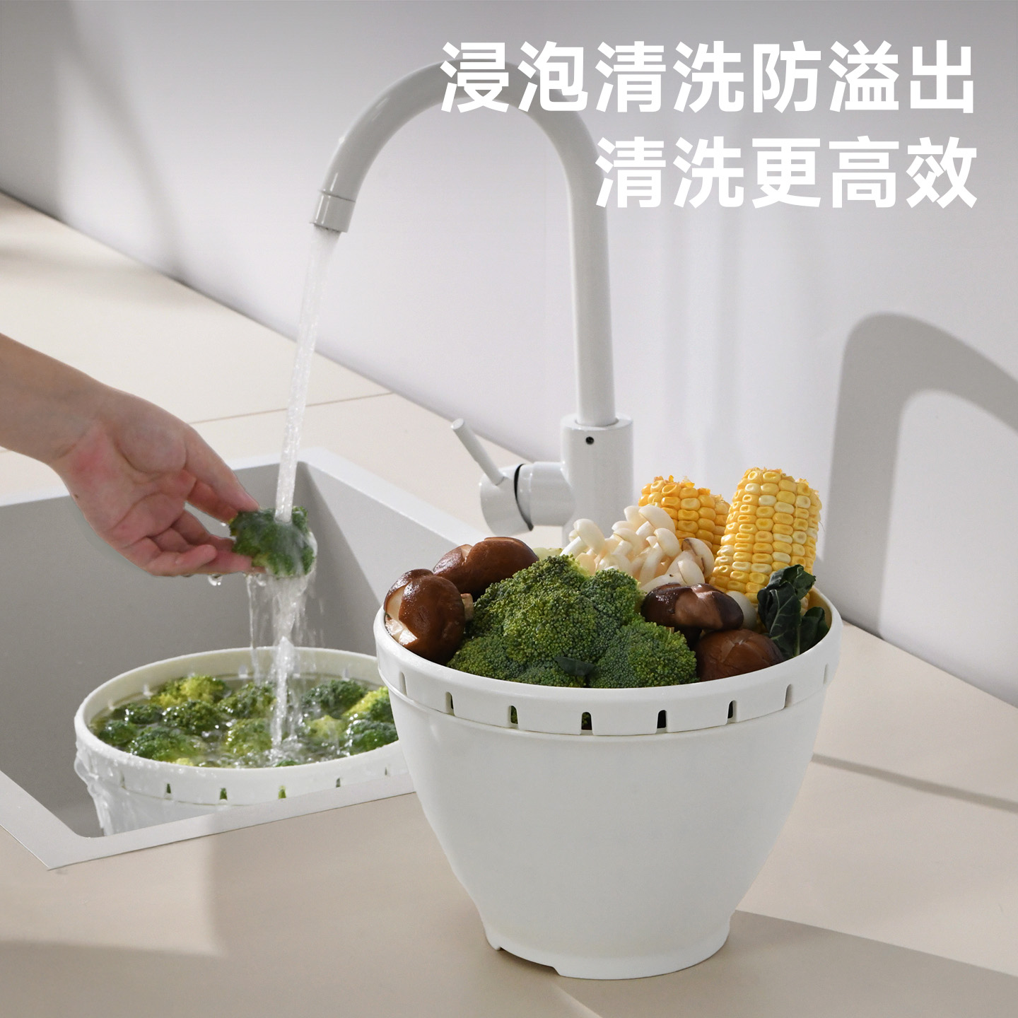 多功能双层沥水盆料理漏盆碗洗菜热菜拌菜收纳浸泡沥水带盖可微波,淘宝优惠券,粉丝福利购,淘宝优惠卷