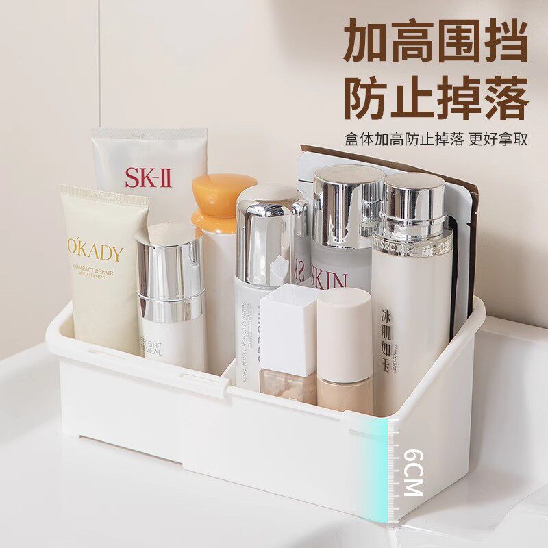 可伸缩镜柜收纳盒家用多功能化妆品收纳筐可调节桌面分格整理盒子,淘宝优惠券,粉丝福利购,淘宝优惠卷