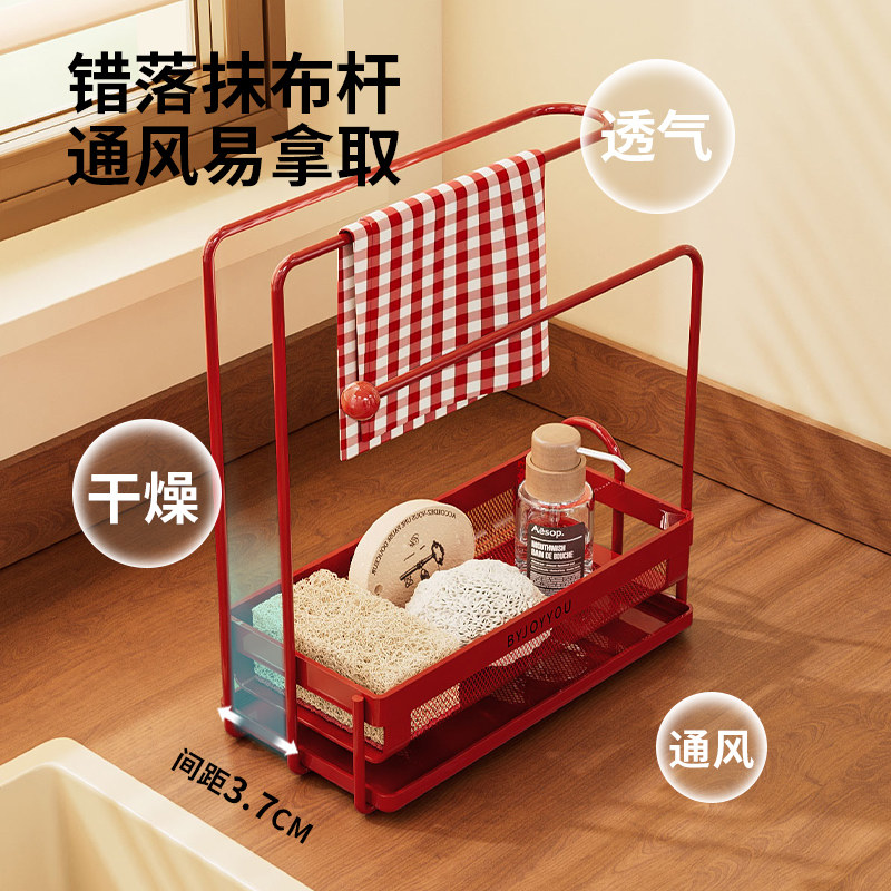 厨房抹布沥水架多功能水槽置物架家用台面洗碗布海绵窄边收纳架子,淘宝优惠券,粉丝福利购,淘宝优惠卷