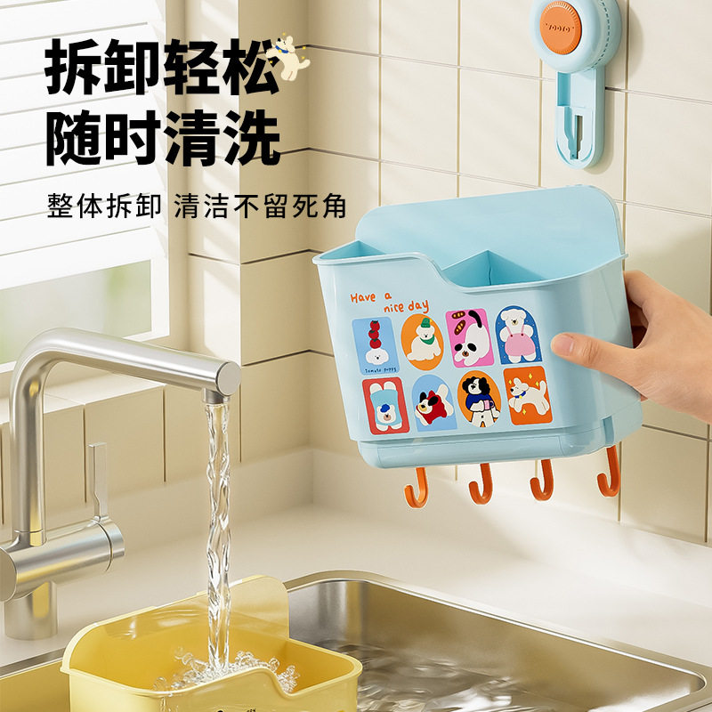 Kitchen suction cup wall-mounted drain and mildew-proof chopstick holder