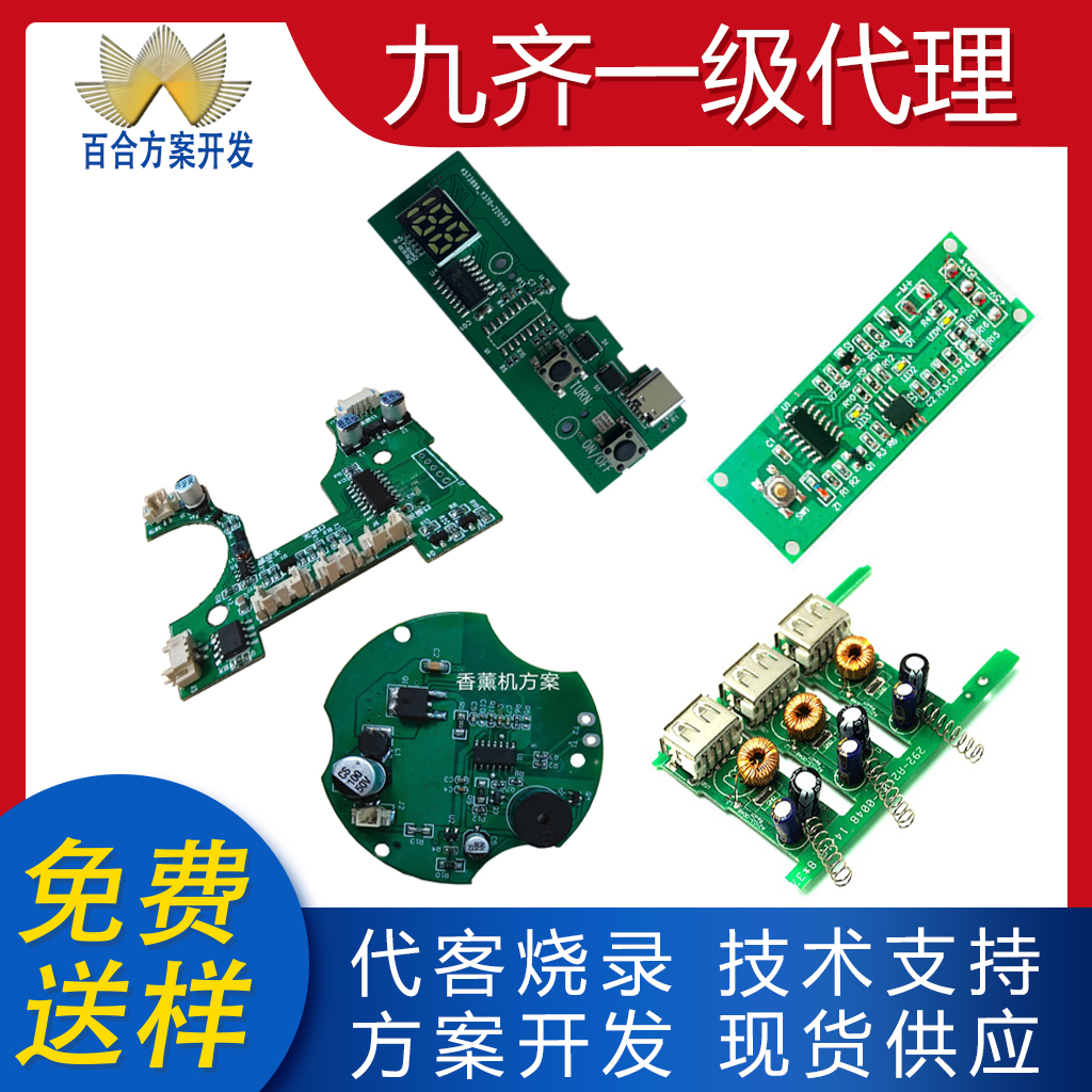 SN8F5703AJG贴片QFN24一级代理全新原装松翰MCU单片机代烧录编带 - 图1