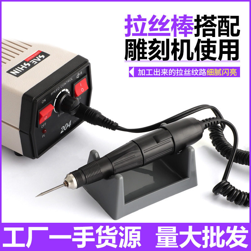 Hanging grinder drawing knife grinding head, tungsten steel drawing rod, ancient ring and bracelet polishing, sanding and engraving jewelry tools