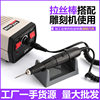 Hanging grinder drawing knife grinding head, tungsten steel drawing rod, ancient ring and bracelet polishing, sanding and engraving jewelry tools