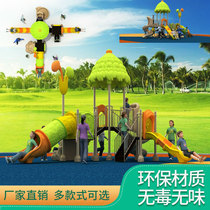 Large Outdoor Nets Red Children Orchestra Plastic Slides Custom Toys Combined Kindergarten Outdoor Pleasure Facilities