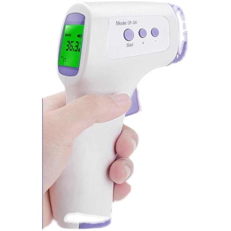 家用紅外線額溫 新人首單立減十元 22年10月 淘寶海外