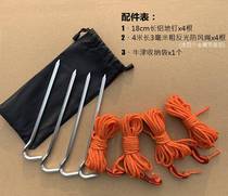 Outdoor Tent Lather Rope Wind Rope Windproof Reflective Sky Curtain Fixed Rope Aluminum Alloy Ground Nail Suit 4 m 4 m Accessories 3mm