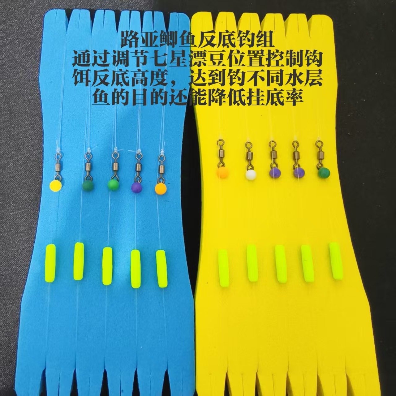 路亚逗钓鲫鱼线组球球钓组成品线组洛阳球拖钓路亚新手套装,淘宝优惠券,粉丝福利购,淘宝优惠卷