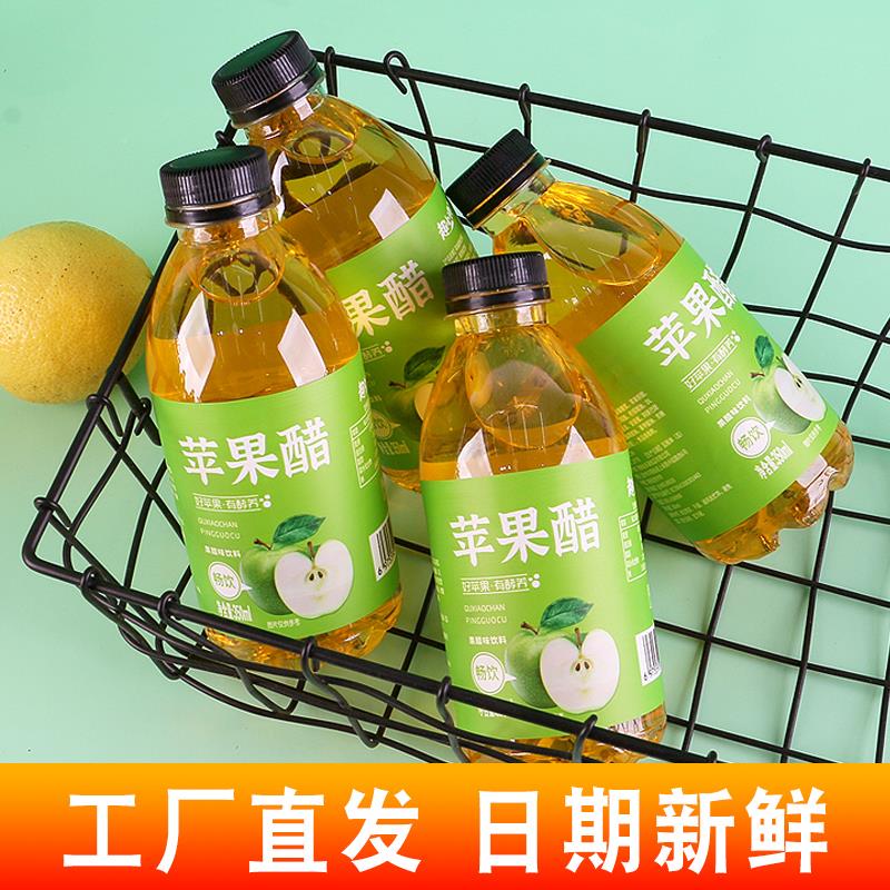 苹果醋饮料350ml*12瓶夏季饮品解腻解渴苹果汁饮料整箱特价网红饮 - 图3