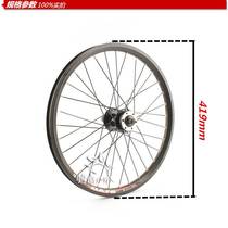 20-inch folding car V brake disc brake wheel set 20-inch front wheel snap-type rear wheel 406 gauge 20 inch car wheel