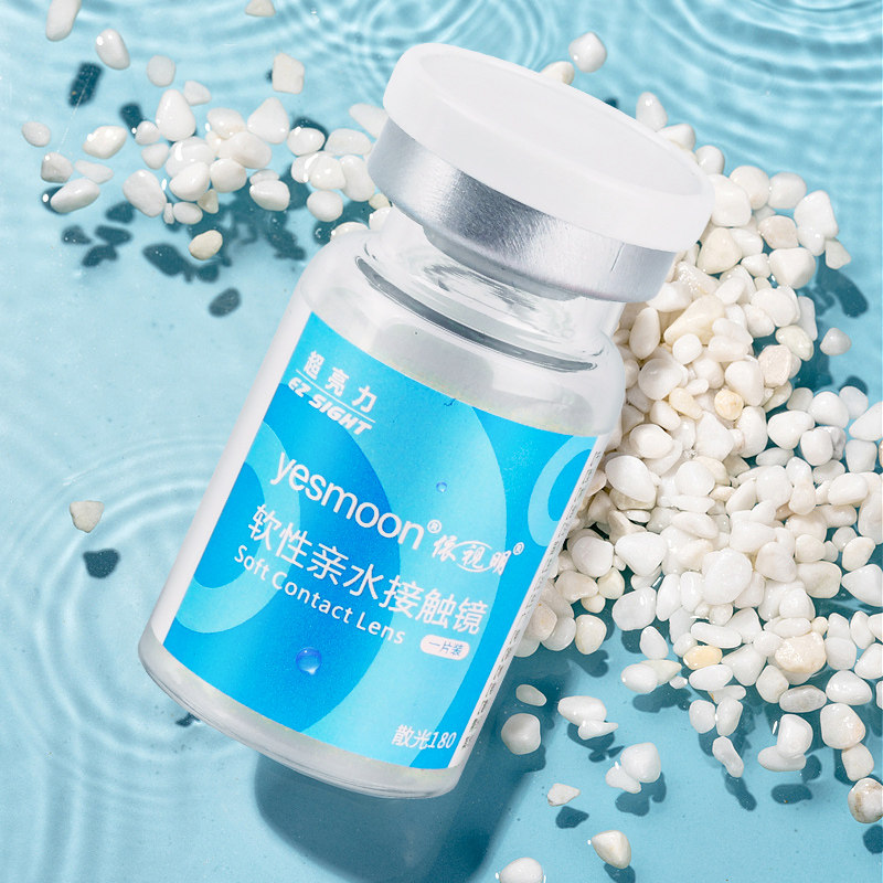 依视明隐形眼镜散光定制半年抛高光度1片装水凝胶旗舰店官网正品,淘宝优惠券,粉丝福利购,淘宝优惠卷